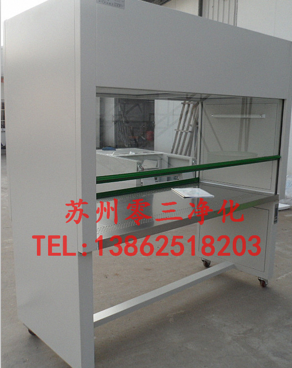 雙人雙面升降潔凈工作臺(tái)